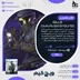 اکانت قانونی Halo: Campaign Evolved برای PS5